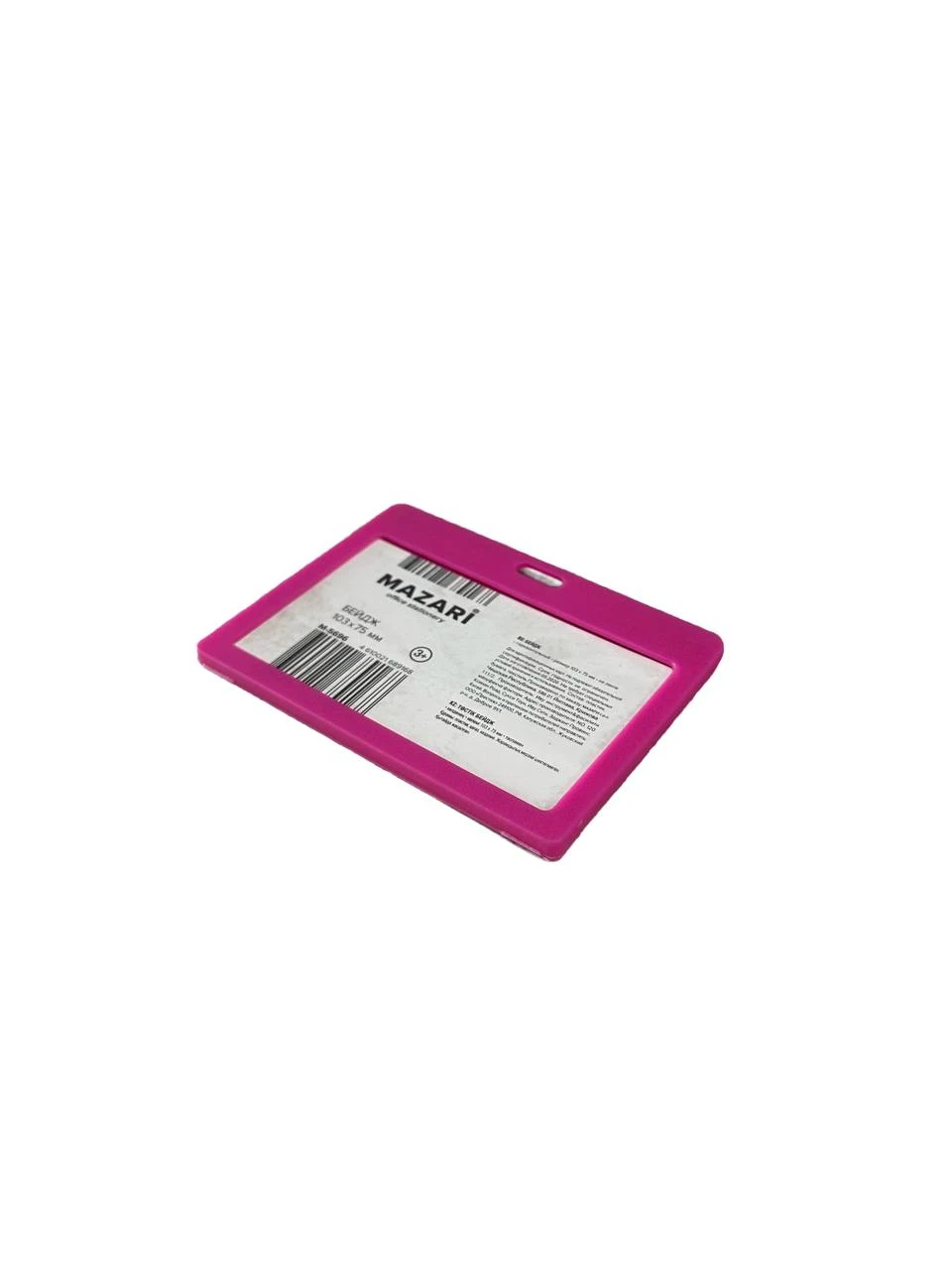 product card image
