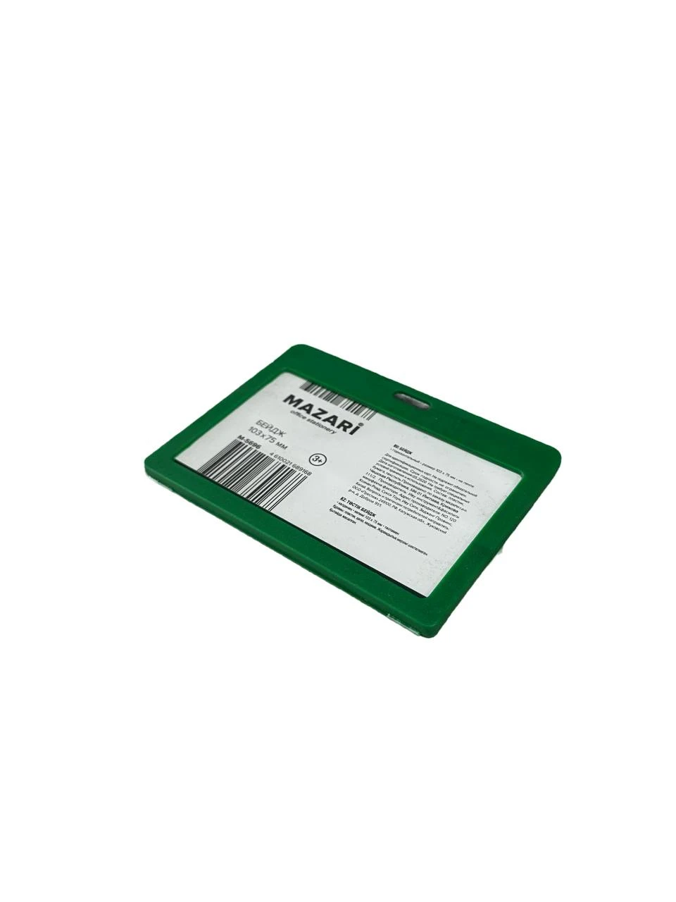 product card image