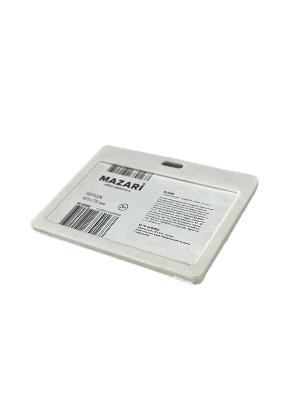 product card image