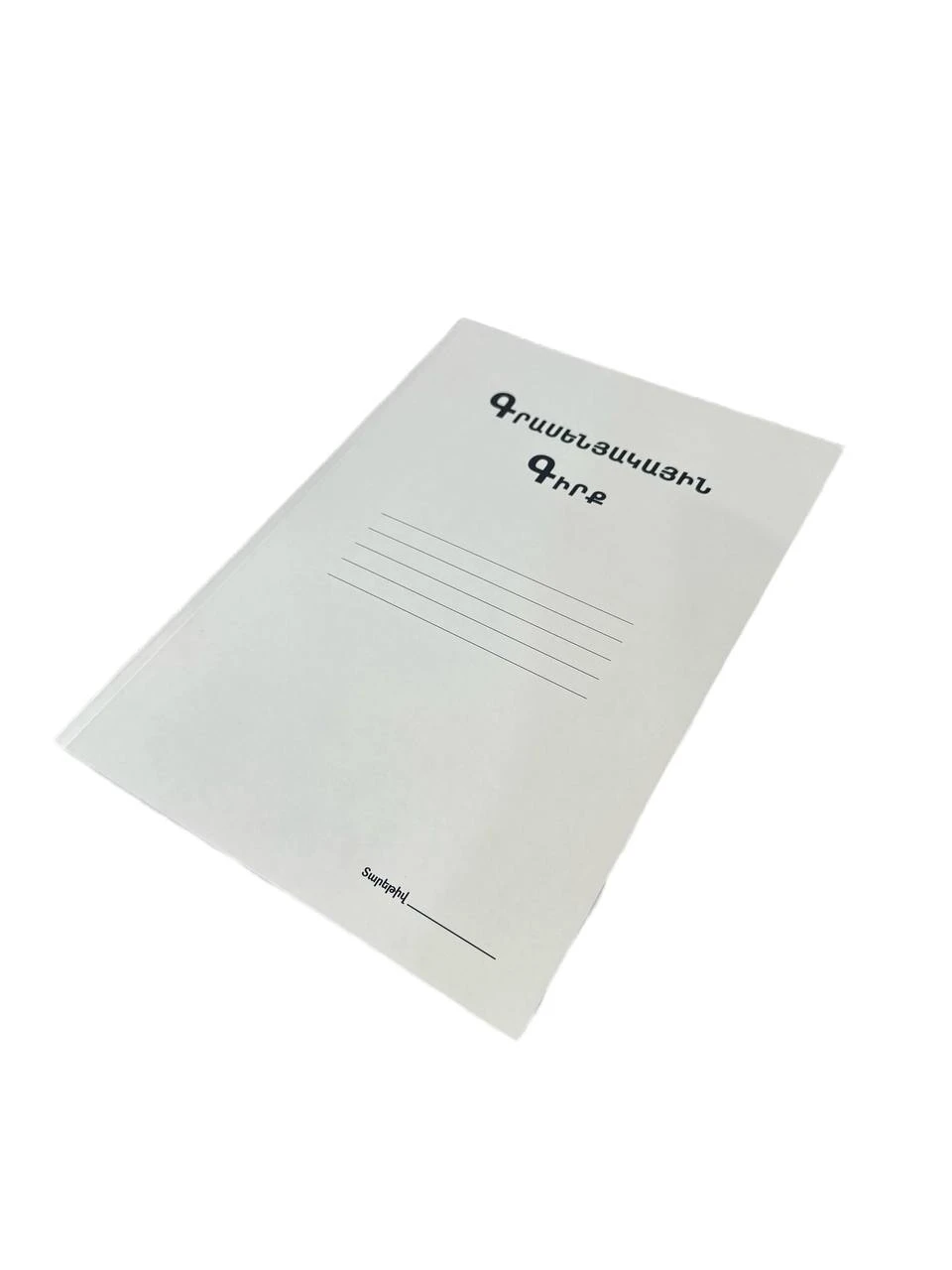 product card image